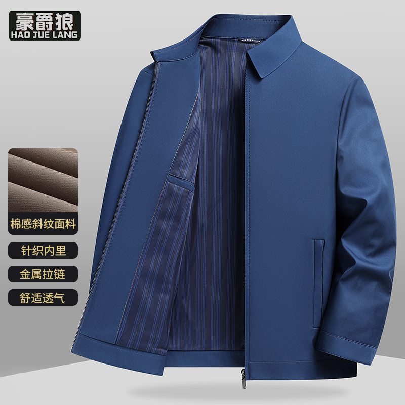 13256238.中老年春季夹克男新款商务通勤免烫抗皱轻奢高品质外套