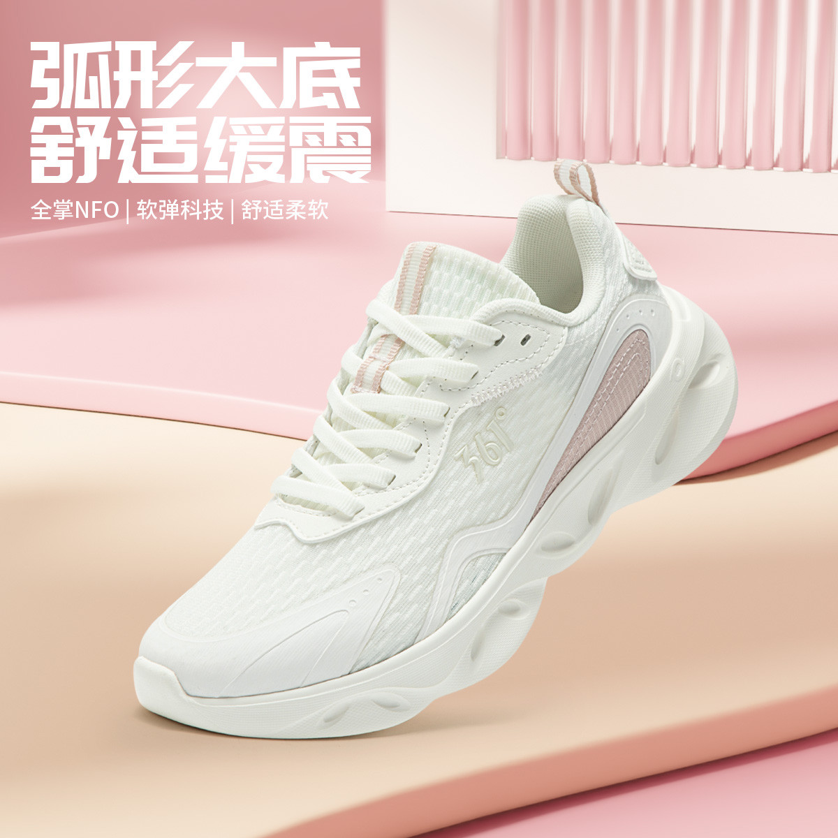 13261017.361°轻便舒适女鞋通勤跑步鞋682412223FH