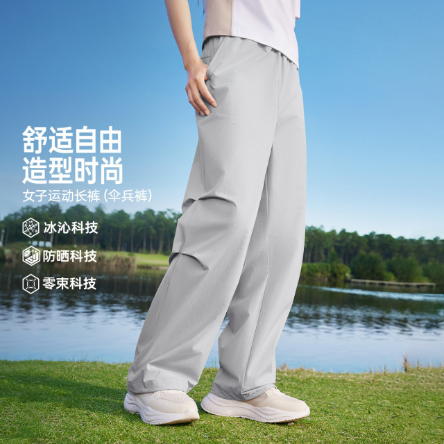13265821.361°宽松休闲女装运动裤简约运动长裤662619705