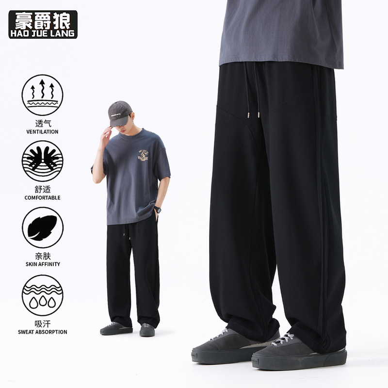 13256263.美式复古针织休闲卫裤男款春季新款宽松直筒垂感裤男士运动裤