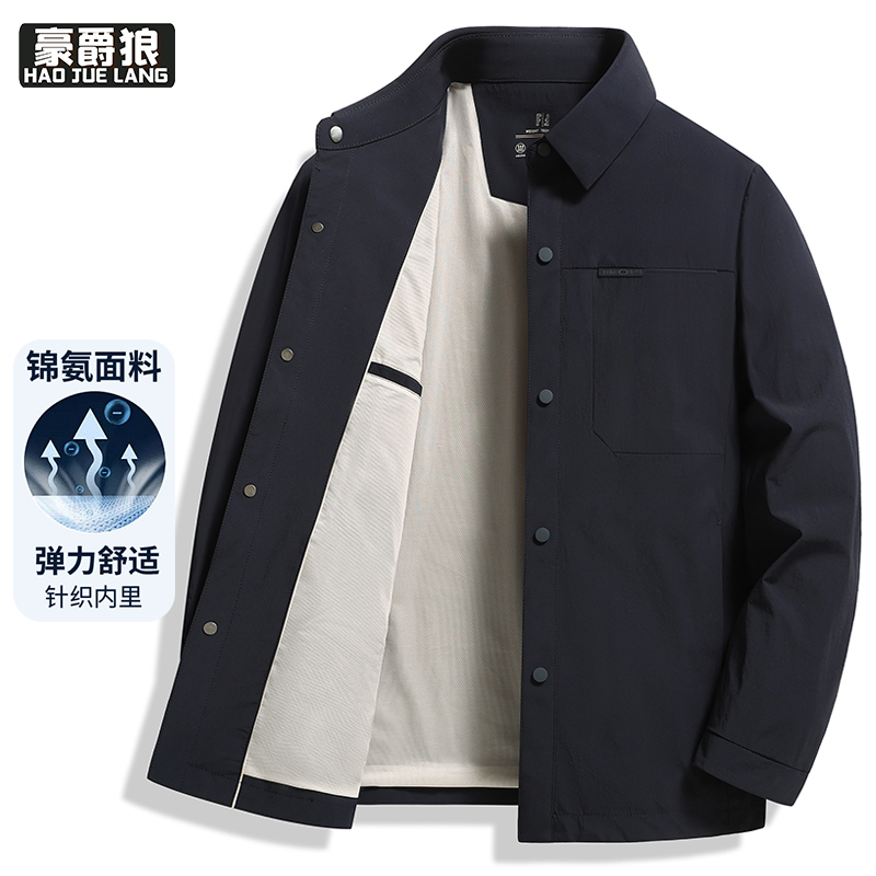 13256285.翻领夹克男士春季时尚休闲牛奶丝青年商务通勤行政茄克外套男