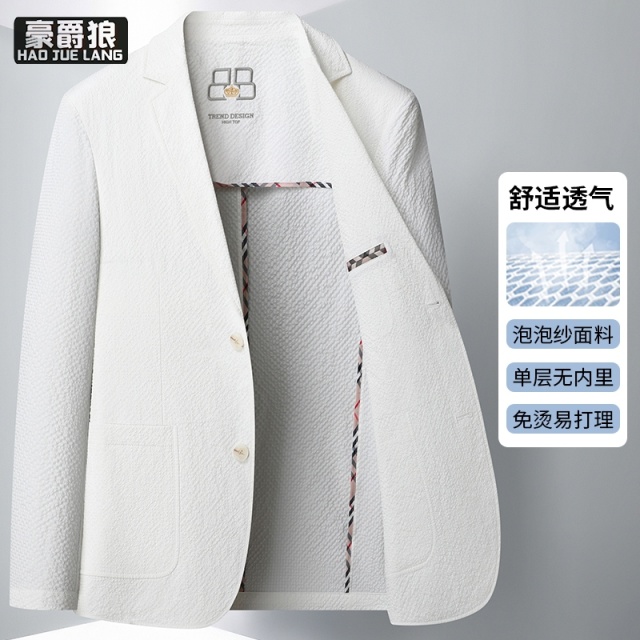 13256308.春夏薄款泡泡布男西装冰感防晒中老年爸爸父亲节单件西服上衣便西