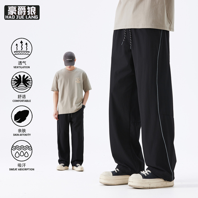 13256258.冰丝休闲裤男春夏季舒适宽松直筒长裤百搭凉感透气速干抽绳裤子