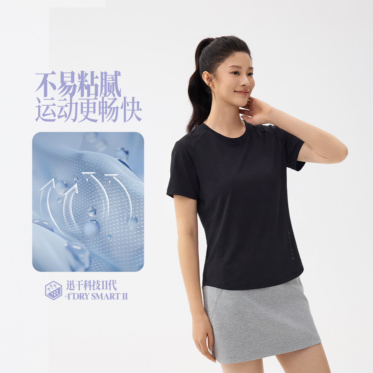 13265564.361°夏季舒适清爽透气女装休闲圆领短T短袖662624105