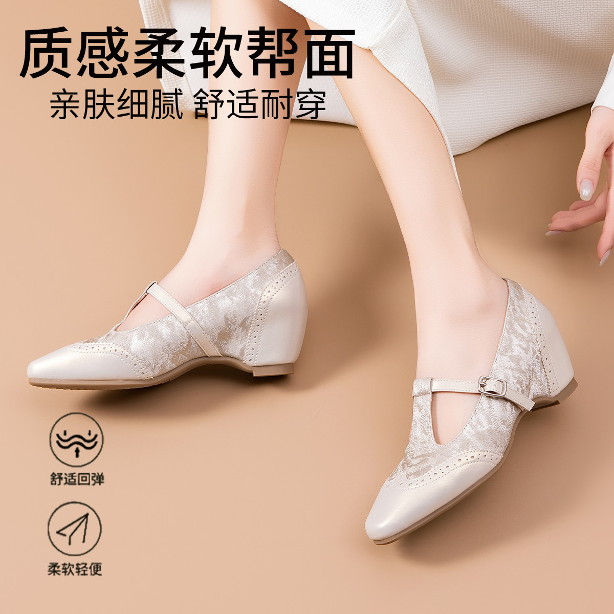 13255354.热风HOTWIND内增高显高简约轻便玛丽珍鞋休闲百搭时装鞋