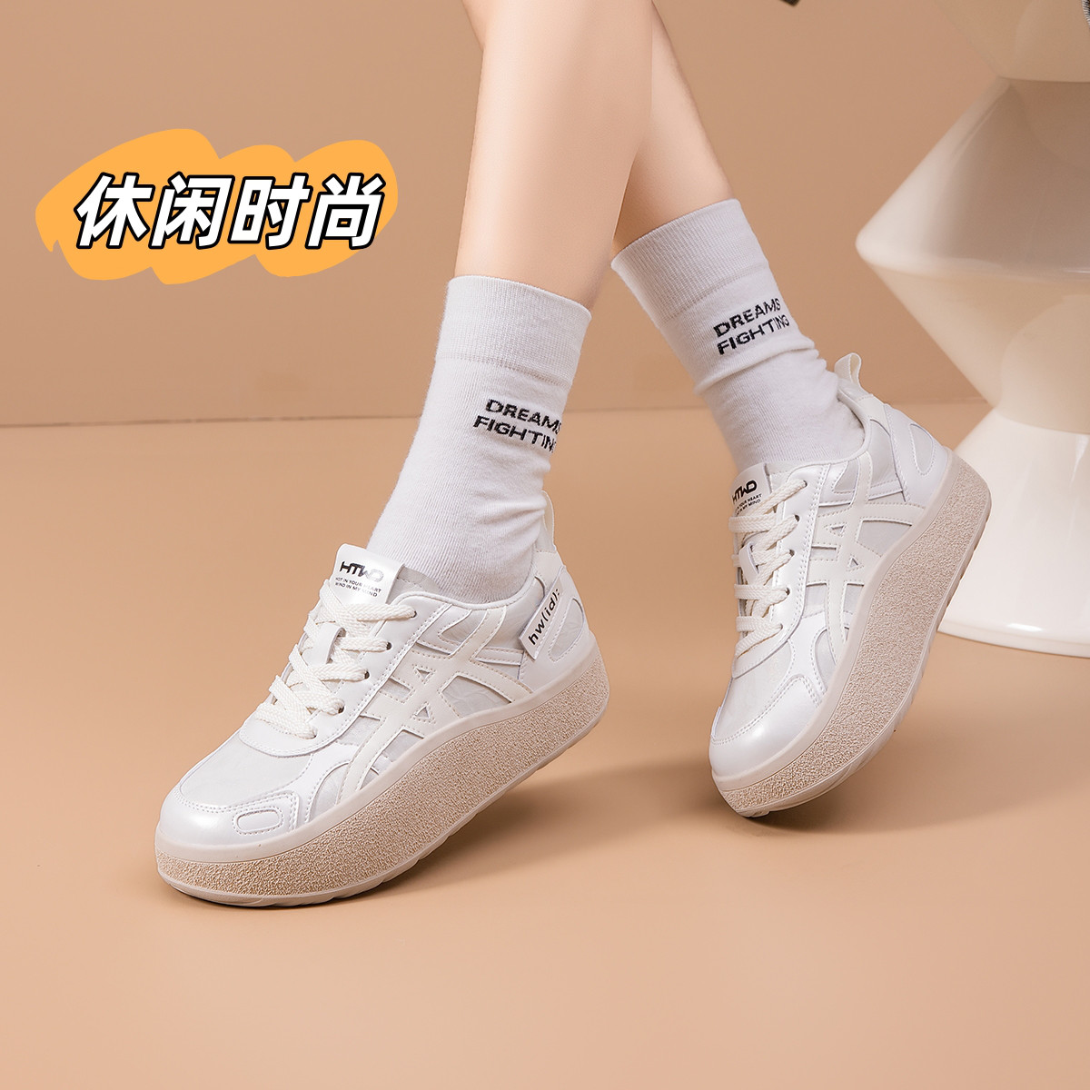 13247034.热风HOTWIND简约轻便百搭户外休闲运动鞋厚底显高小白鞋