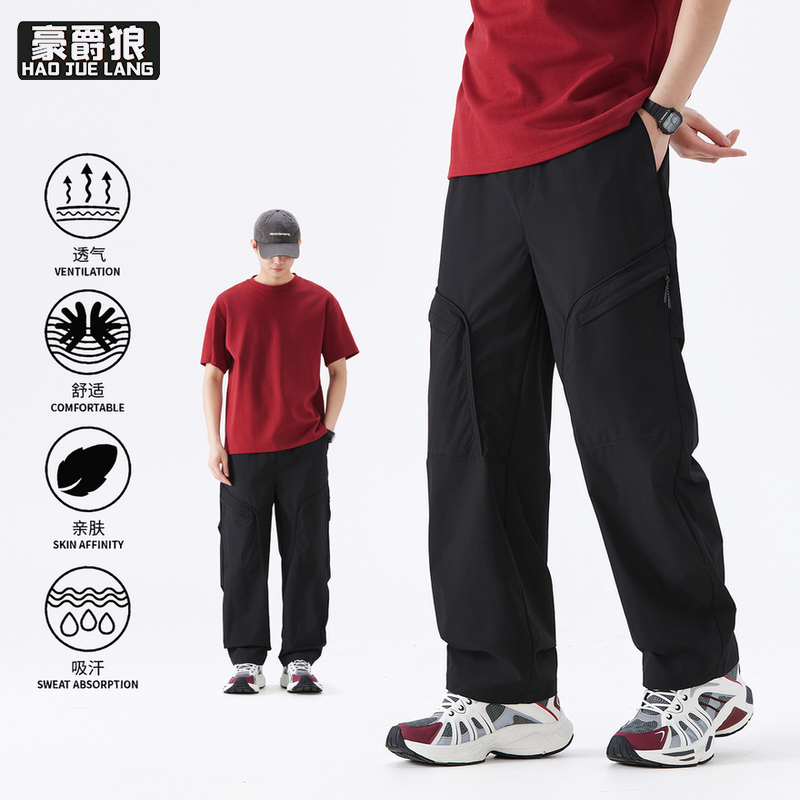13256260.透气轻薄男士运动休闲裤春夏季新款户外百搭宽松长裤卫裤