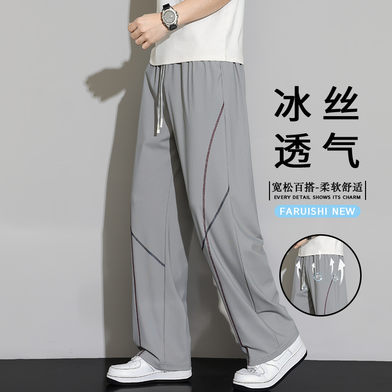 13255860.季婕春夏上新男式大码潮流冰感直筒显瘦百搭休闲裤【季婕男装XJ】