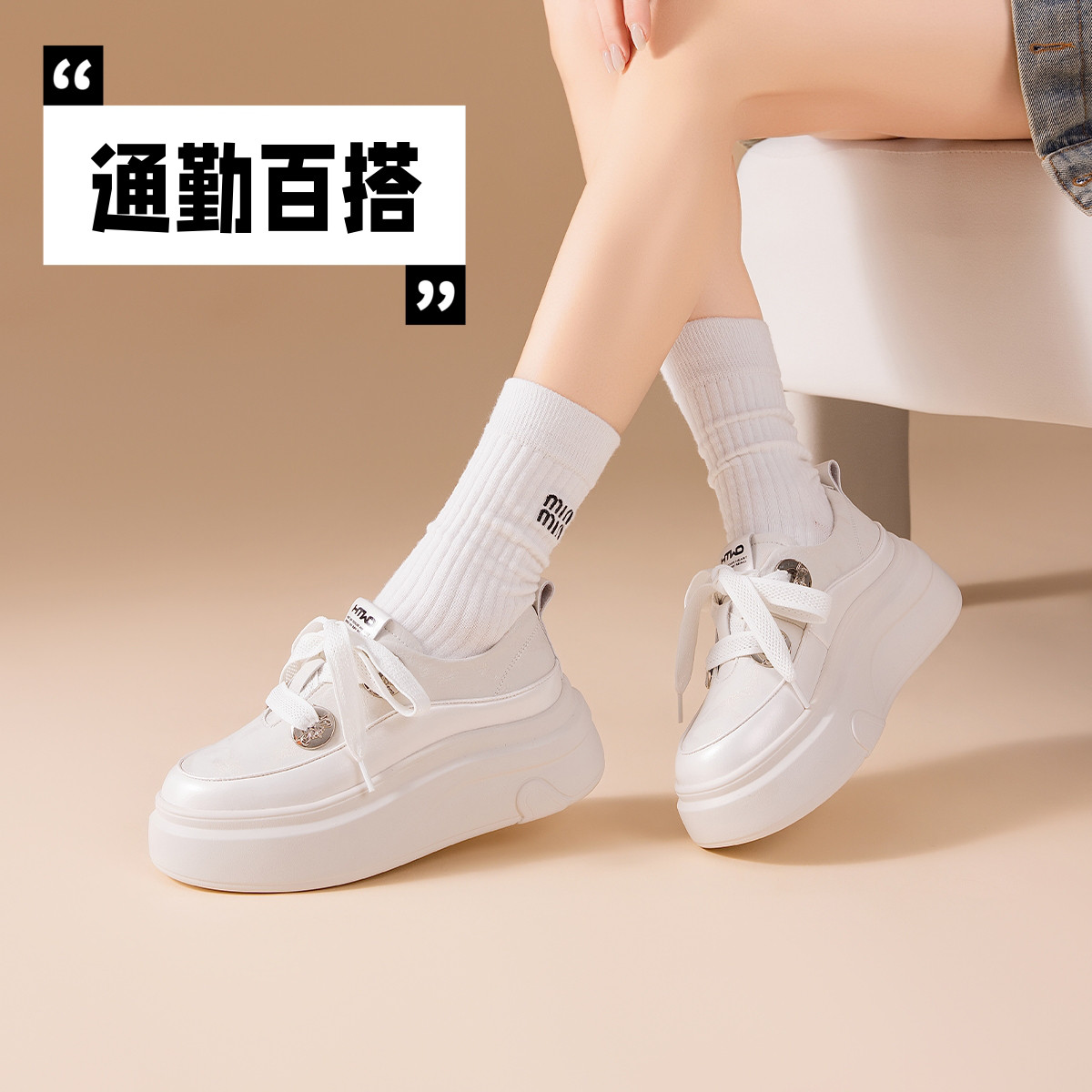 13247038.热风HOTWIND厚底显高小白鞋系带休闲百搭简约板鞋休闲鞋