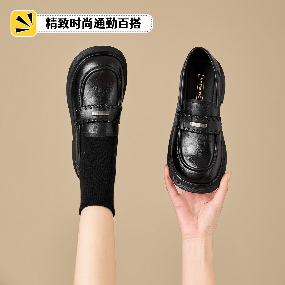 13255425.热风HOTWIND轻便复古一脚蹬单鞋粗跟显高休闲百搭乐福鞋