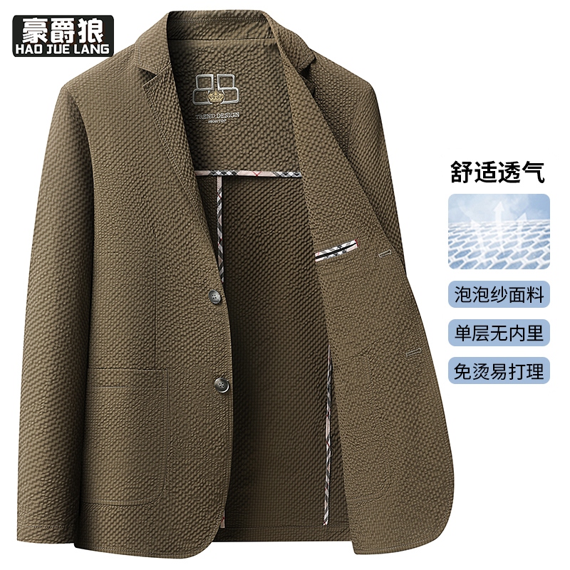 13256308.春夏薄款泡泡布男西装冰感防晒中老年爸爸父亲节单件西服上衣便西