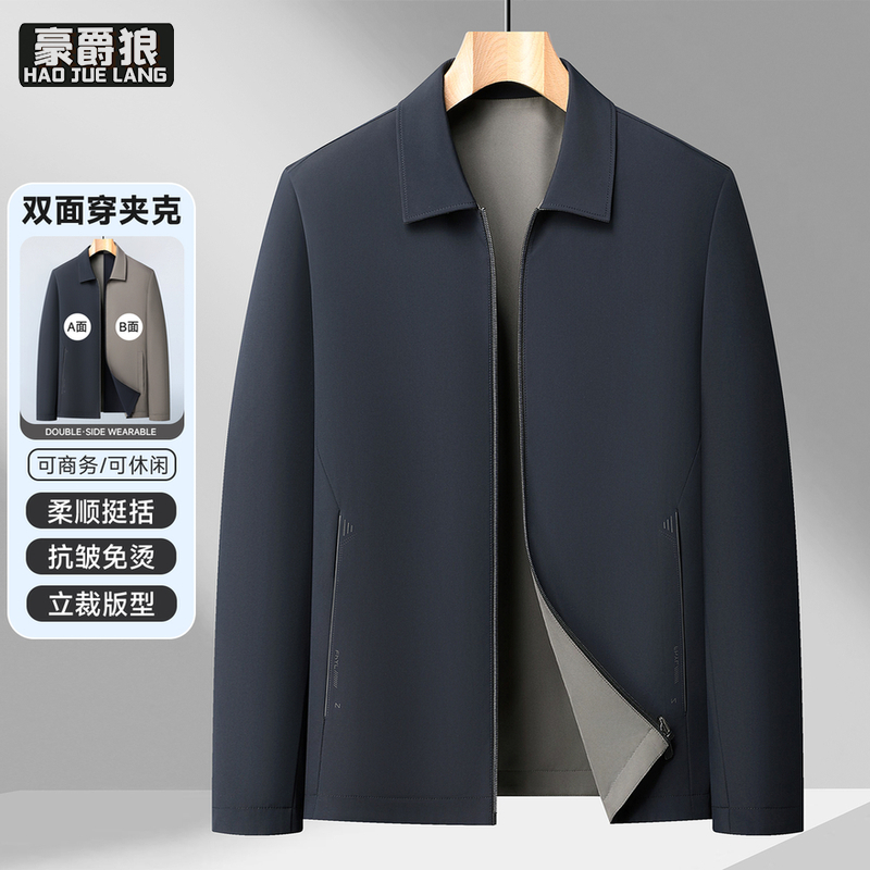 13256316.双面穿翻领夹克男士春季新款休闲款中老年爸爸装商务外套