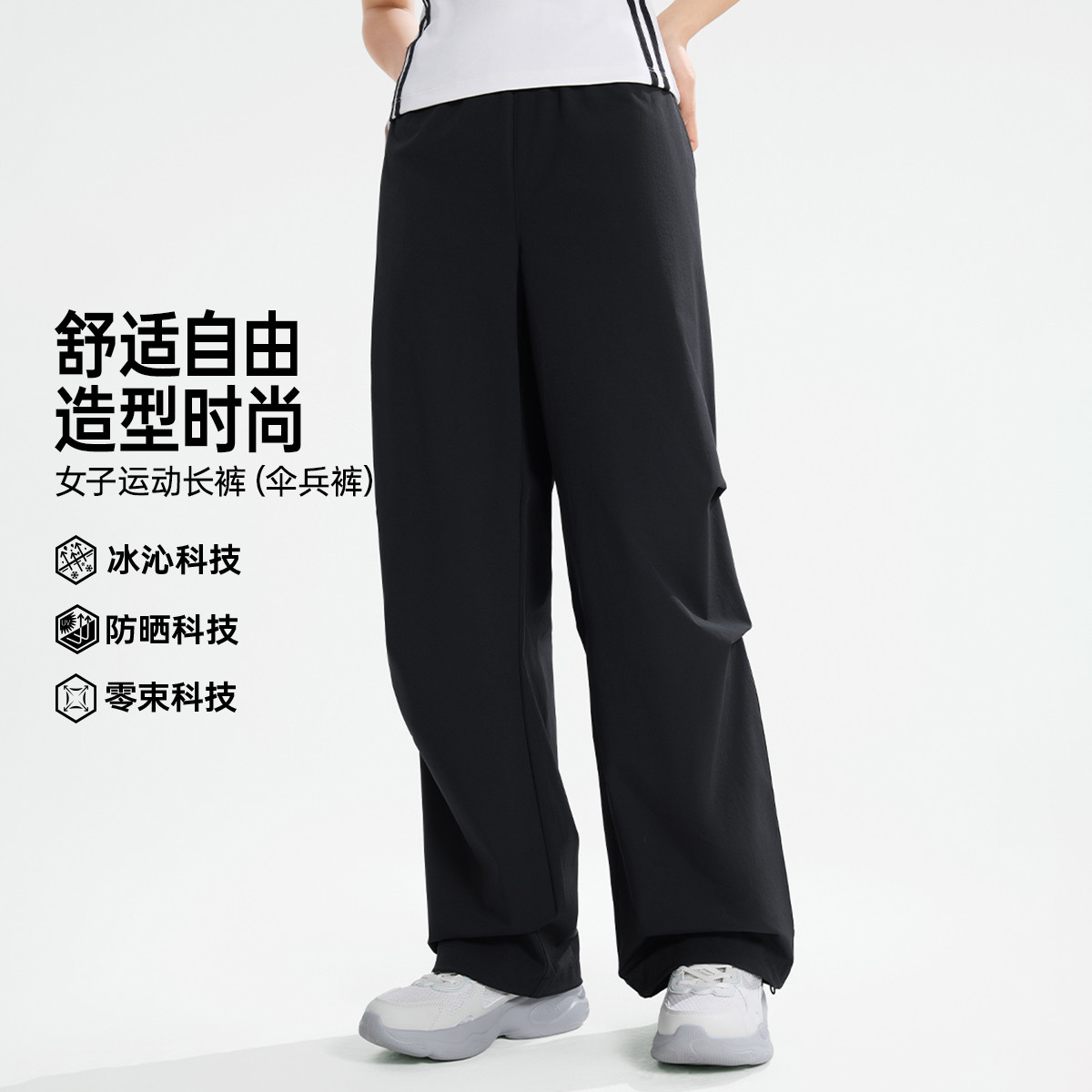 13265821.361°宽松休闲女装运动裤简约运动长裤662619705