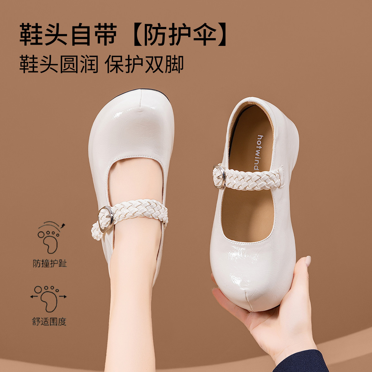 13255385.热风HOTWIND内增高小个子显高女单鞋休闲百搭玛丽珍鞋女鞋