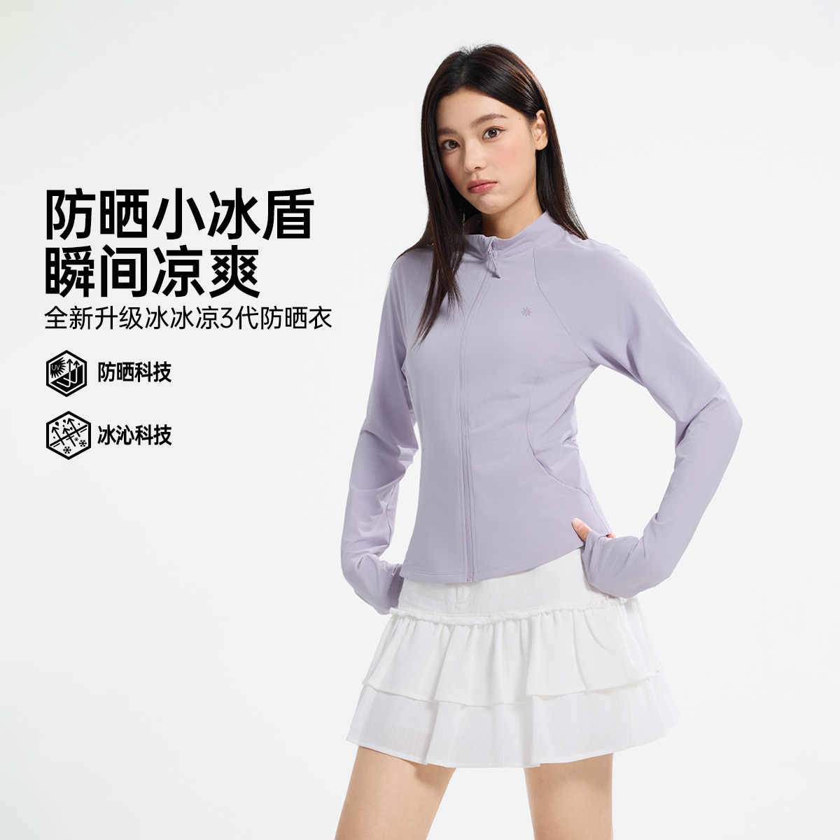 13261116.361°休闲百搭通勤修身透气女装户外防晒外套662624602
