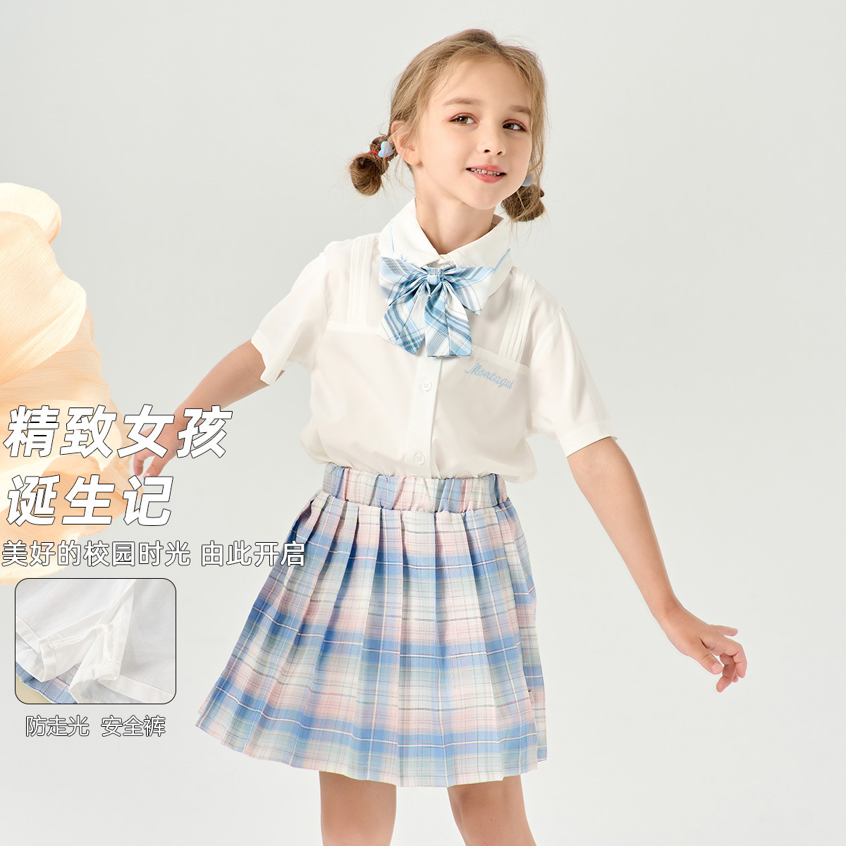 13260753.【JK学院风制服套装】女童夏季薄款中大童翻领衬衫百褶裙两件套