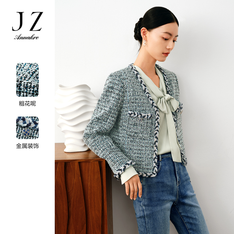13259997.玖姿安娜蔻法式复古轻熟V领H型小香风长袖外套女2023秋季新款