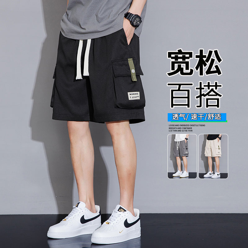 13256378.新款大码休闲短裤男生夏季薄款五分马裤男生宽松男款运动工装裤子