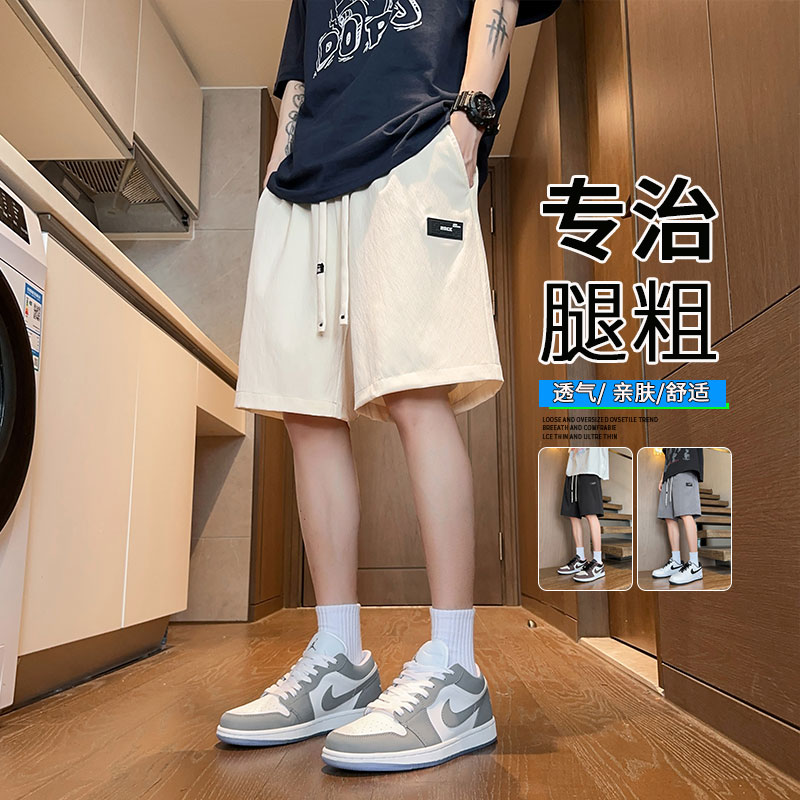 13256386.冰丝男士短裤薄款2026新款爆款运动篮球室外跑步轻薄透气五分休闲裤