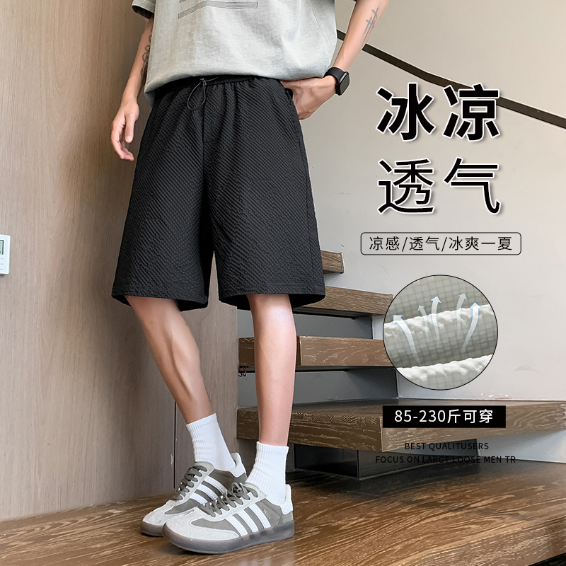 13256396.潮牌泡泡格五分短裤男士夏季薄款美式速干运动裤不过膝五分中裤