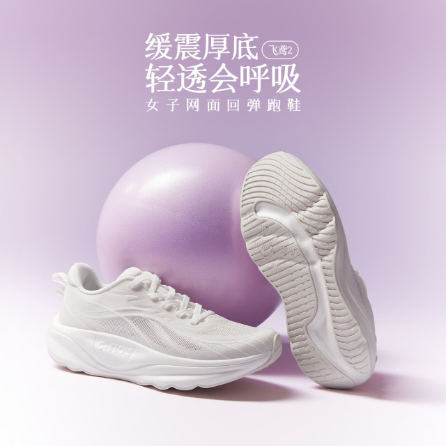 13258416.【飞鸢2.0】361°运动鞋女鞋减震跑步鞋网面透气有氧慢跑鞋跳操鞋682612220