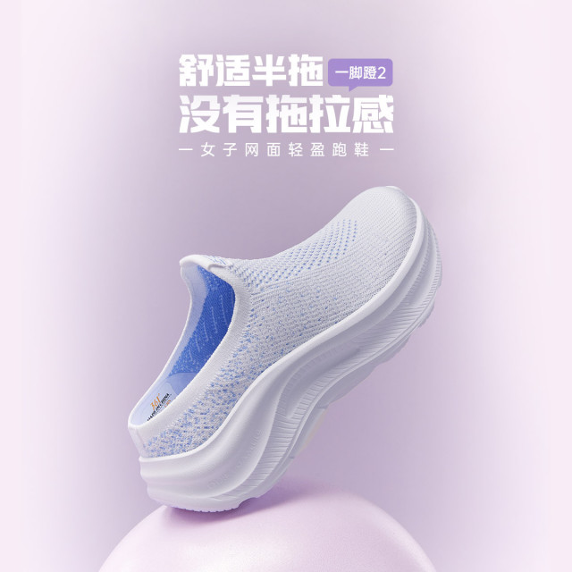 13257408.【一脚蹬2.0】361°轻质回弹舒适轻便女鞋休闲鞋套脚增高缓震跑鞋682612236