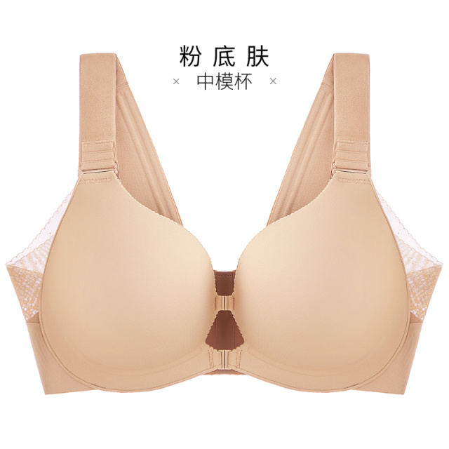 13260044.【5档随心提】大胸前扣内衣女薄款聚拢防下垂光面无痕文胸