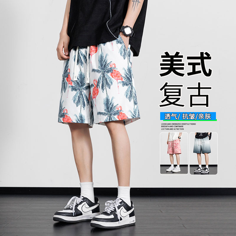 13256387.冰爽夏季外穿薄款美式潮流宽松休闲透气舒适冰丝男士花短裤五分裤