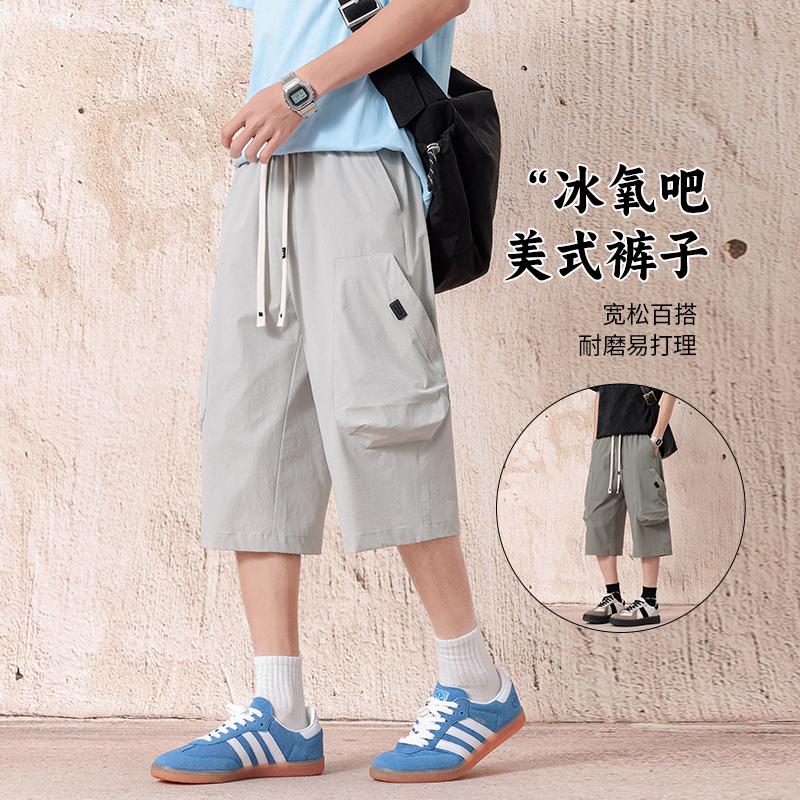 13256401.休闲七分裤男士工装系绳运动短裤子夏季薄款宽松冰感透气男裤