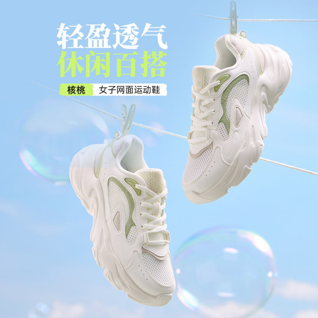 13257033.【核桃】361°透气舒适轻便耐磨软弹女鞋运动跑鞋休闲鞋682616769