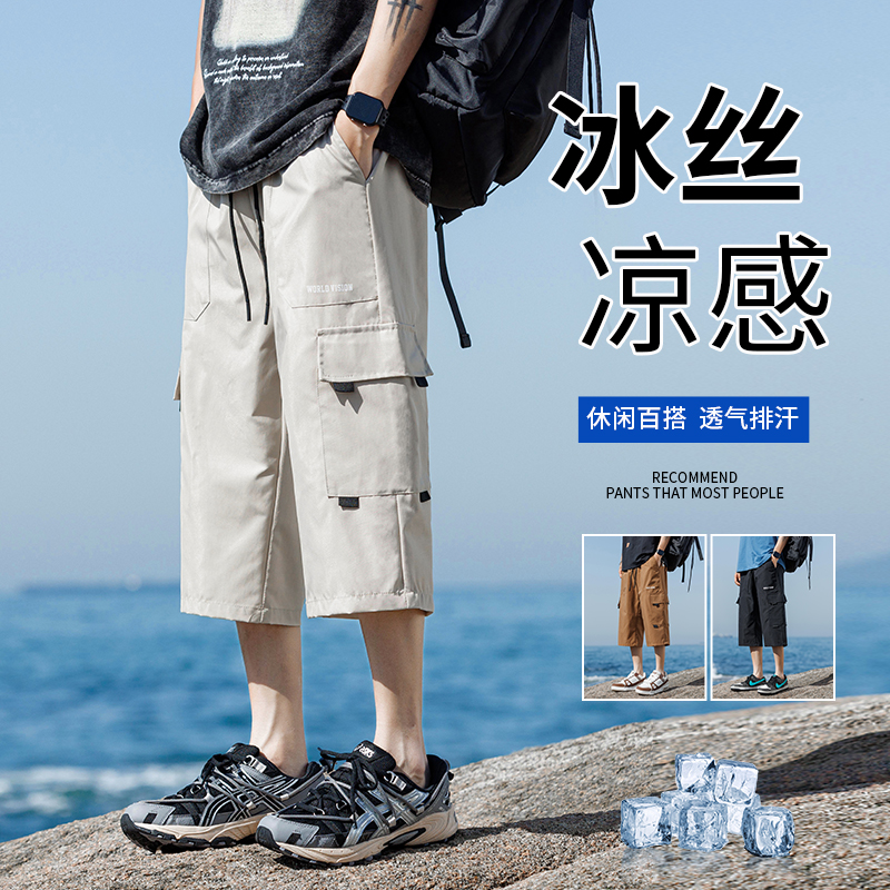 13256383.大码男七分裤运动裤工装短裤男生宽松黑色外穿潮流薄款休闲裤子