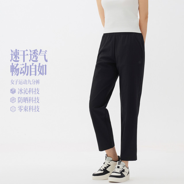 13259681.361°速干运动休闲百搭舒适女装运动九分裤休闲卫裤662624706V