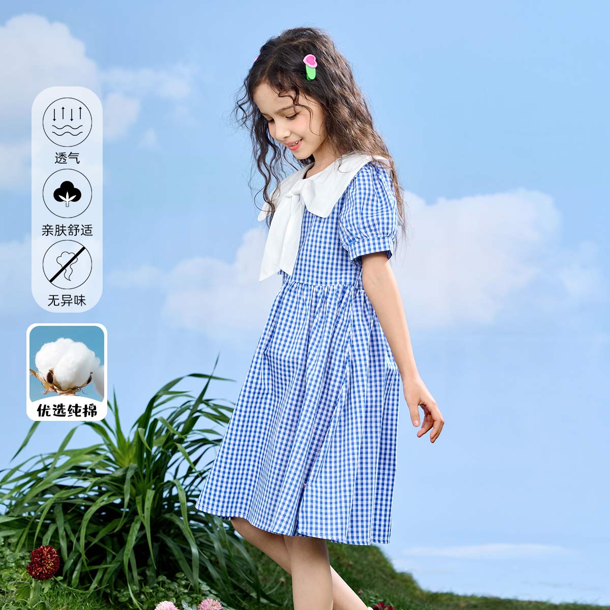 13260712.【大蝴蝶结】2026夏季女童纯棉连衣裙短袖中长款格子裙