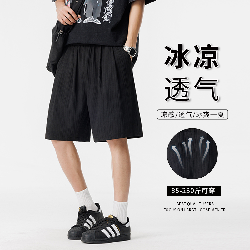 13256381.夏季街头纯色运动直筒短裤舒适男潮牌复古宽松百搭休闲五分裤