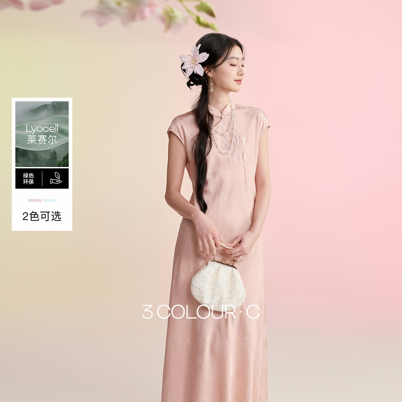 13241913.【雨过天青】三彩2026夏季新款立领旗袍连衣裙新中式莱赛尔A字裙C