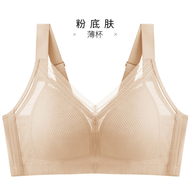 13260043.蜂巢杯大胸显小无痕粉底液肤全包裹聚拢收副乳防下垂文胸罩