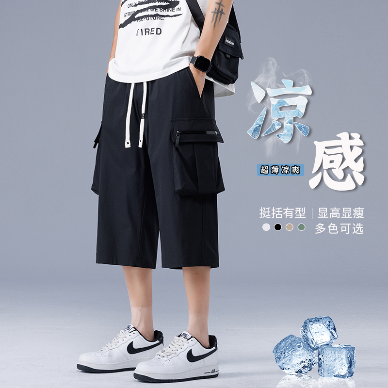 13256406.七分短裤男士2026年夏季百搭薄款潮牌宽松运动外穿休闲大裤衩子