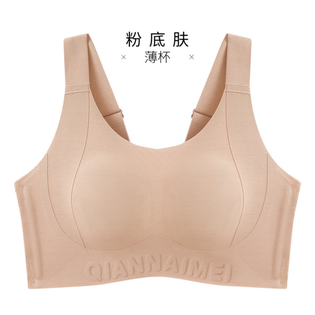 13260041.【带风杯】凉感大胸显小无痕聚拢收副乳防下垂兔耳杯文胸罩