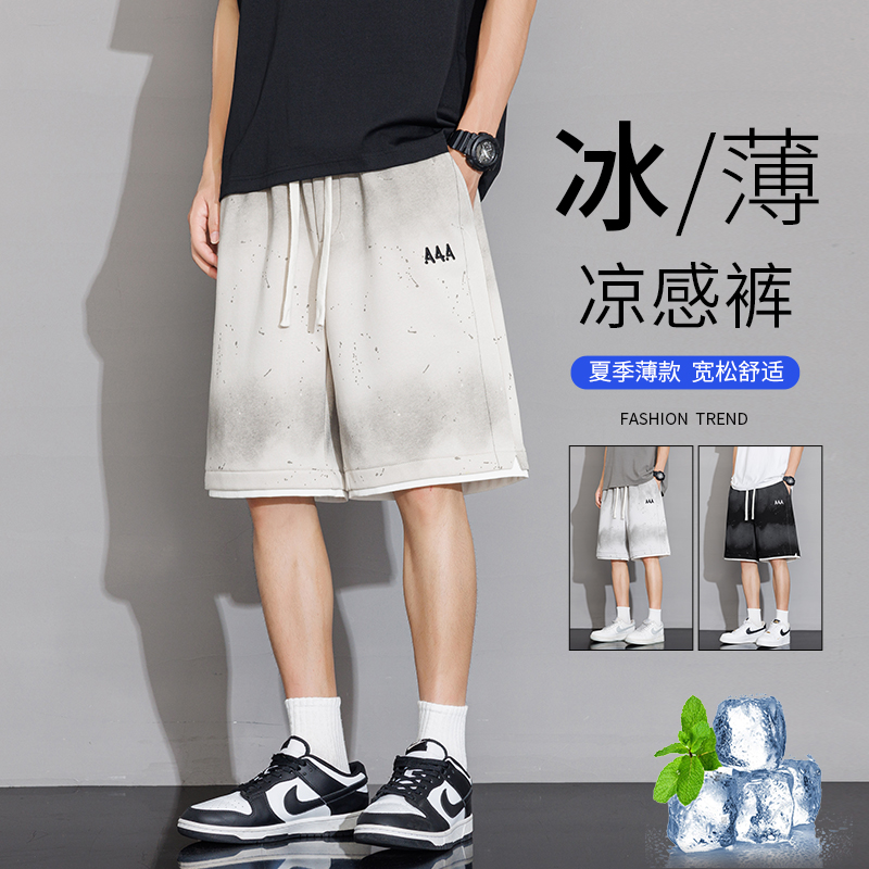 13256394.假两件短裤男士2026夏季新款凉感透气百搭宽松五分裤男款休闲裤