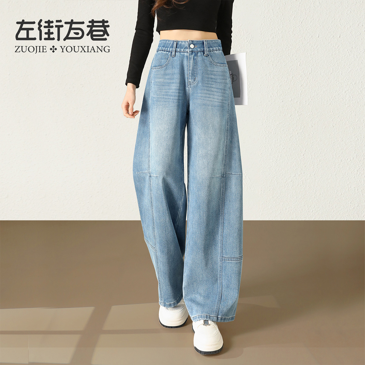 13263013.【左街右巷】立体解构小个子十分阔腿天丝棉弯刀牛仔裤
