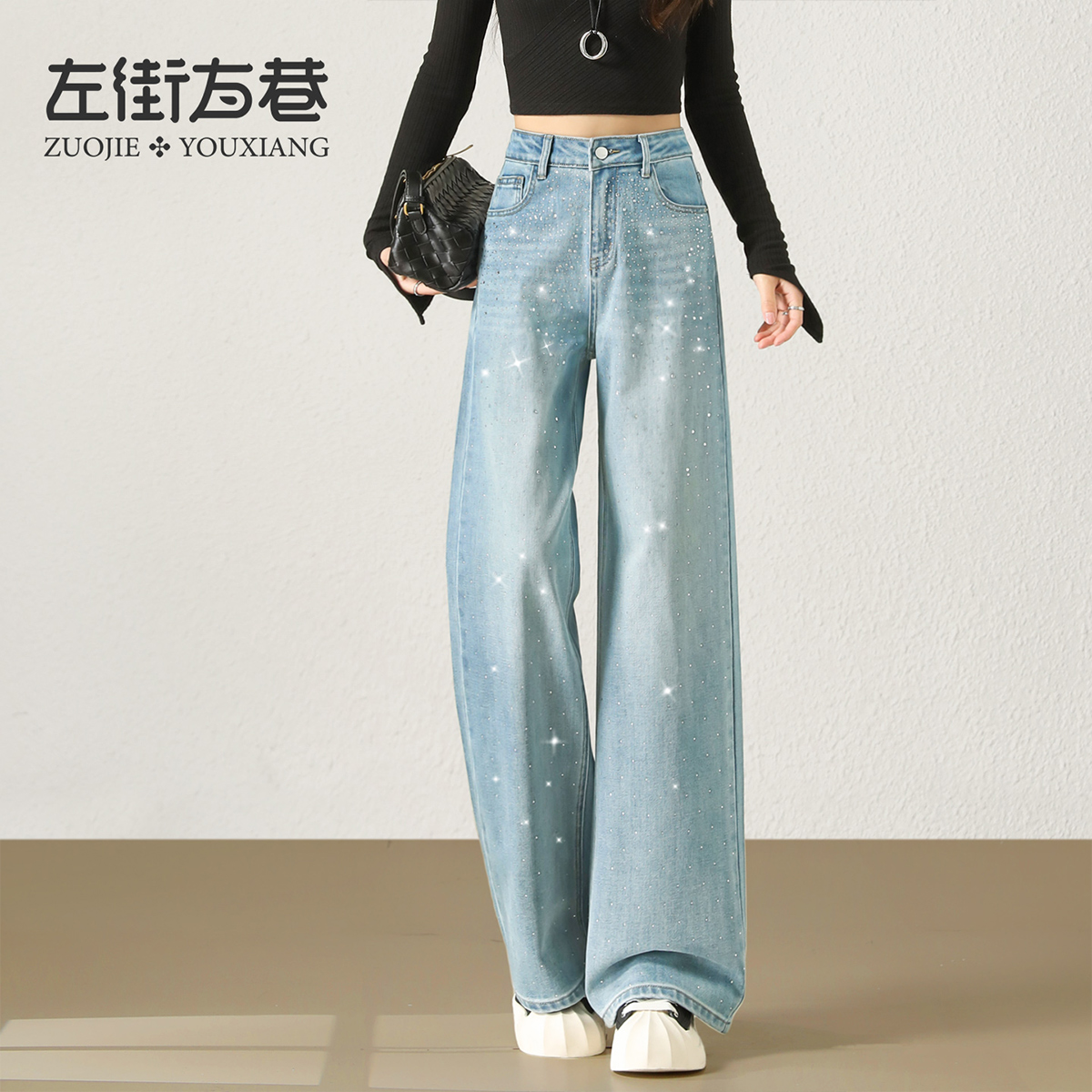 13262983.【左街右巷】爆闪烫钻显瘦直筒牛仔阔腿裤