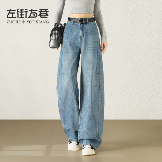 13263000.【左街右巷】遮胯显瘦解构分割宽松廓形弯刀牛仔裤