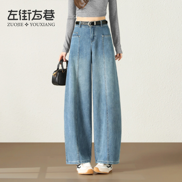13263205.【左街右巷】小个子软垂天丝棉廓形弯刀牛仔裤