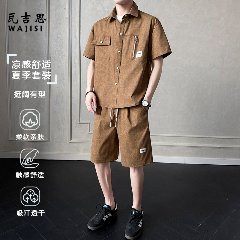 13265401.美式复古工装短袖衬衫短裤套装男夏季薄款潮牌宽松休闲穿搭两件套