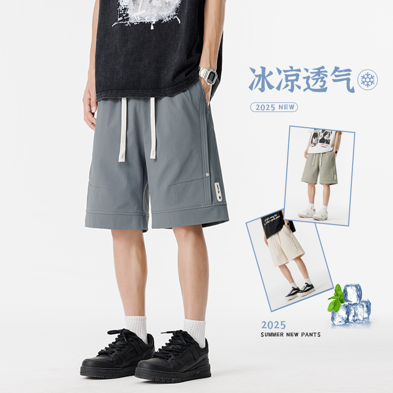 13264028.运动短裤男宽松大码休闲薄款透气百搭直筒美式潮牌夏季外穿五分裤