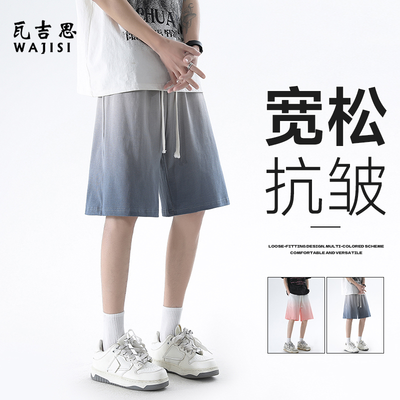13265412.新款男士短裤潮牌宽松休闲裤子纯色五分裤冰丝篮球裤沙滩裤