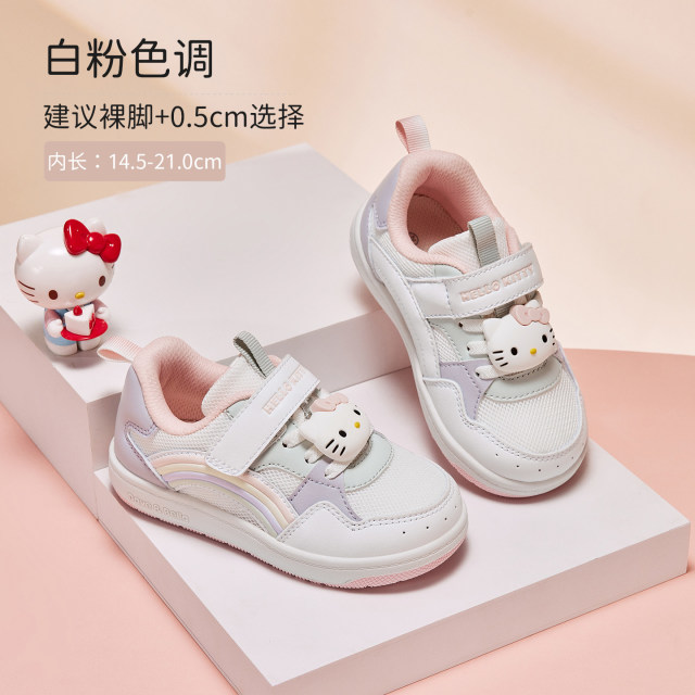 13263858.HelloKitty联名戴维贝拉女童板鞋秋季儿童幼儿园小白鞋