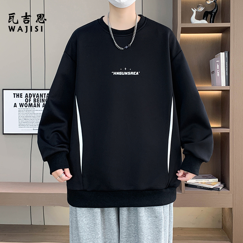 13265404.新款长袖t恤男春秋季青少年潮流帅气卫衣初中高中学生打底衫