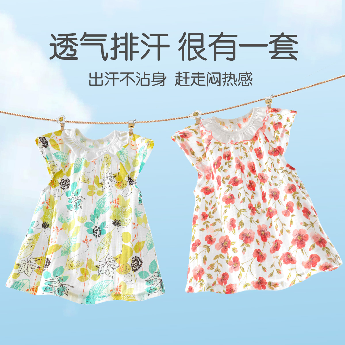 13266895.7A抑菌宝宝裙子夏纯棉荷叶边公主裙婴幼儿碎花洋气连衣裙小裙子时尚百搭单上衣