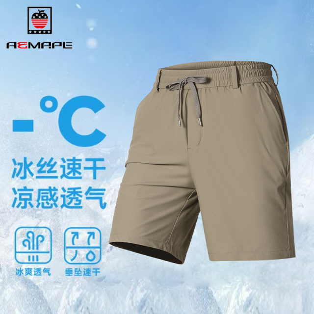 13267433.AEMAPE短裤男夏季牛奶丝弹力舒适青年男士休闲百搭五分裤
